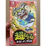 NS SWITCH 遊戲 超級舞動 瓦利歐製造 WARIOWARE 壞瑪莉歐 瑪利歐 瓦利歐