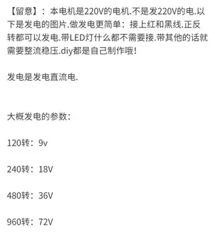 直流無刷發電機 風力發電機 手搖發電機 220V靜音直流馬達