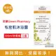 波蘭Green Pharmacy-頂級私密肌保養pH5.2弱酸性植萃保濕潔膚露300ml按壓瓶/盒 4款可選 (經期護理沐浴乳,肌膚潔淨慕斯,貼身衣物手洗精)