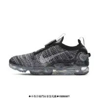 在飛比找Yahoo!奇摩拍賣優惠-（小柒）Nike Air VaporMax 2020 FK 