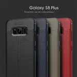 免運 全包防摔殼 適用於三星S8+ S8PLUS 保護套 全包保護套 磨砂手機殼 三星手機殼