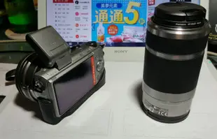 sony  nex-5ry