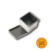 在飛比找momo購物網優惠-【SANNENG 三能】正方形鋁合金吐司盒 吐司模 6cm(
