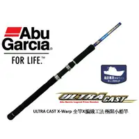 在飛比找蝦皮購物優惠-【阿一釣具】免運費  全新 ABU ULTRA CAST  