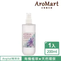 在飛比找momo購物網優惠-【AroMart 艾樂曼】Argital雅琪朵 薰衣草純露2