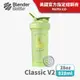 【Blender Bottle】Classic V2特別限量款(附專利不銹鋼球)●28oz/浪漫健身(BlenderBottle)●