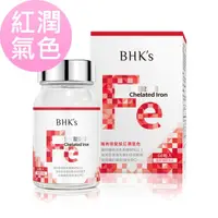 在飛比找蝦皮商城優惠-BHK's 甘胺酸亞鐵錠(60粒/瓶)【活力達康站】