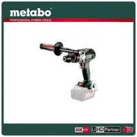 在飛比找momo購物網優惠-【metabo 美達寶】18V鋰電無刷脈衝震動電鑽 空機 隨