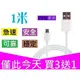 3送1歐比德micro USB手機傳輸線microUSB充電線 數據線For三星HTC小米oppo紅米vivo華碩 華為