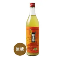 在飛比找樂天市場購物網優惠-天然純釀糙米醋(每瓶600ml) –陳稼莊