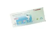 Janome Free Arm Hoop (FA Hoop)