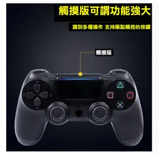 有線 PS4 把手 搖桿 台灣公司附發票 手把 副廠PS3 手柄 PC電腦USB遊戲 贈品禮品禮物 URS