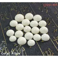 在飛比找蝦皮購物優惠-🌟Coral珊寶手作-天然海竹珊瑚半圓珠 CO2S1-505