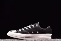 在飛比找樂天市場購物網優惠-Converse all star 1970s 三星標 帆布