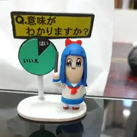 在飛比找蝦皮購物優惠-pop team epic 扭蛋 pipi美