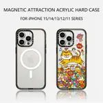 CASETIFY X LUCKY FLYING TIGER 磁吸黑白邊透明邊帶字體外殼 APPLE IPHONE 11