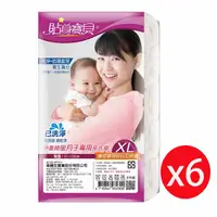在飛比找神腦生活優惠-貼身寶貝坐月子產婦專用免洗褲 三角 舒適棉感(5入) XL 