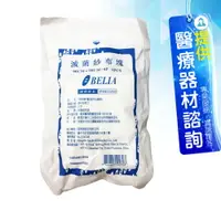 在飛比找樂天市場購物網優惠-來而康 蓓莉雅 醫用紗布 50x90cm 4P 燙傷紗布 滅