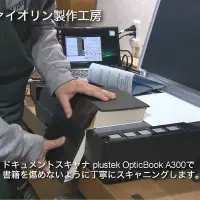 在飛比找Yahoo!奇摩拍賣優惠-5Cgo【權宇】陸板 Plustek OpticBook 3