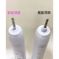 在飛比找蝦皮購物優惠-全新不發霉新版飛利浦Philips電動牙刷HX8910同HX