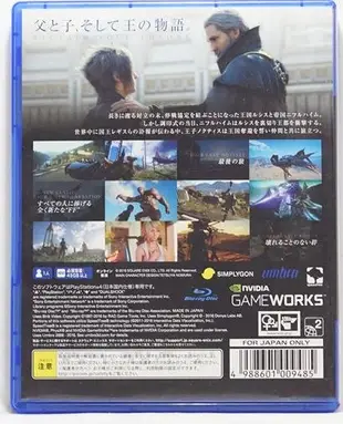 PS4 日版 Final Fantasy XV