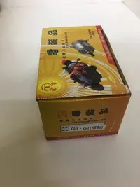 在飛比找Yahoo奇摩拍賣-7-11運費0元優惠優惠-起啟動馬達 G5 125cc 150cc 三陽GT125cc