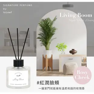 韓國 isLeaf 簡約居家擴香瓶(130ml)【小三美日】香竹/芳香劑 空運禁送 D990794