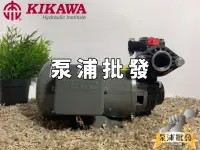 在飛比找蝦皮購物優惠-【泵浦批發】木川泵浦 東元馬達 KP320 KP320S 1