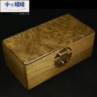 在飛比找Yahoo!奇摩拍賣優惠-熱銷 楠木緣金絲楠木首飾盒匠人手工制品禮盒收納盒收集盒工藝品