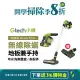 英國 Gtech 小綠 Power Floor 無線吸塵器