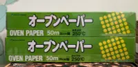 在飛比找Yahoo!奇摩拍賣優惠-【佩佩的店】COSTCO 好市多 日本 Alphamic 食