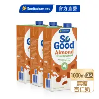 在飛比找momo購物網優惠-【SO GOOD】無糖堅果杏仁奶1Lx3(植物奶 Basic