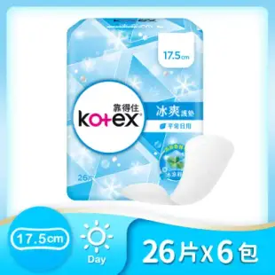 【Kotex 靠得住】冰爽護墊超薄加長型 17.5cm 26片X6包