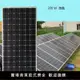 【可開發票】【太陽能板】太陽能發電板船用12V24電池充電板家用200W300W350w400瓦光伏組件