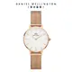 Daniel Wellington 手錶 Petite Melrose 28mm 米蘭金屬錶-兩色任選(DW00100219 DW00100350)/ 玫瑰金