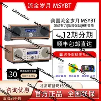 在飛比找露天拍賣優惠-Tivoli Audio/流金歲月 MSYBT 收音機CD音