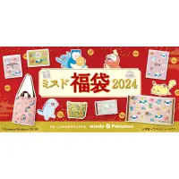 在飛比找蝦皮購物優惠-🌸現貨🌸2024年 日本 Mister Donut 寶可夢 