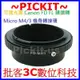 可調光圈佳能 Canon FD FL老鏡頭轉 Micro M 4/3 43 M4/3 M43機身轉接環 BMCC-MFT