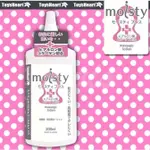 日本原廠直送 TH對子哈特 頂級旗艦R20御用潤滑液 MOISTY PLUS 200ML 水溶性高濃度潤滑液水潤絲滑潤油