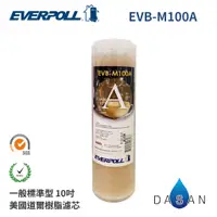 在飛比找蝦皮商城優惠-【EVERPOLL】EVB-M100A M100A 10吋 