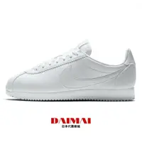 在飛比找蝦皮購物優惠-Nike Cortez Leather 全白 皮革 小白鞋 