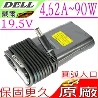 在飛比找樂天市場購物網優惠-DELL 19.5V，90W 變壓器(原廠新款)-戴爾 4.