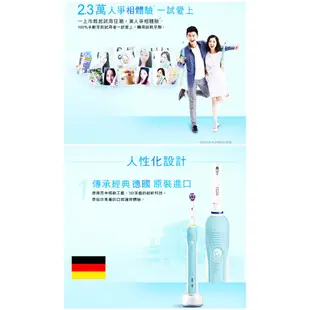 德國百靈Oral-B-全新亮白3D電動牙刷PRO500