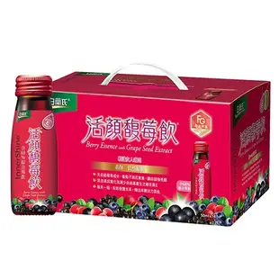 白蘭氏 活顏馥莓飲(50G/14瓶)【愛買】