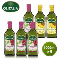 在飛比找樂天市場購物網優惠-【奧利塔olitalia】1000ML葡萄籽油4瓶+葵花油2