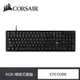 Corsair 海盜船 K70 CORE 機械式鍵盤 (紅軸/中文)