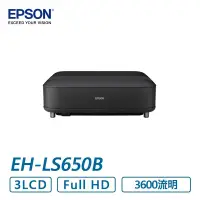 在飛比找PChome商店街優惠-EPSON EpiqVision Ultra EH-LS65