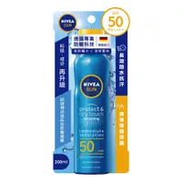 在飛比找松果購物優惠-妮維雅涼感長效防曬噴霧SPF50+ PA+++(200ml)