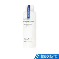 在飛比找蝦皮商城優惠-Innisfree 藍莓平衡調理乳 130ml 現貨 蝦皮直