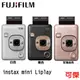 FUJIFILM  instax mini LiPlay 富士 馬上看相機 相印機  拍立得 數位拍立得公司貨保固一年